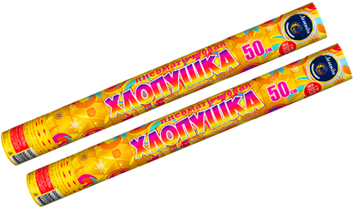  Пневмохлопушка 50 см с золотым конфетти и серпантином  в Новом Осколе